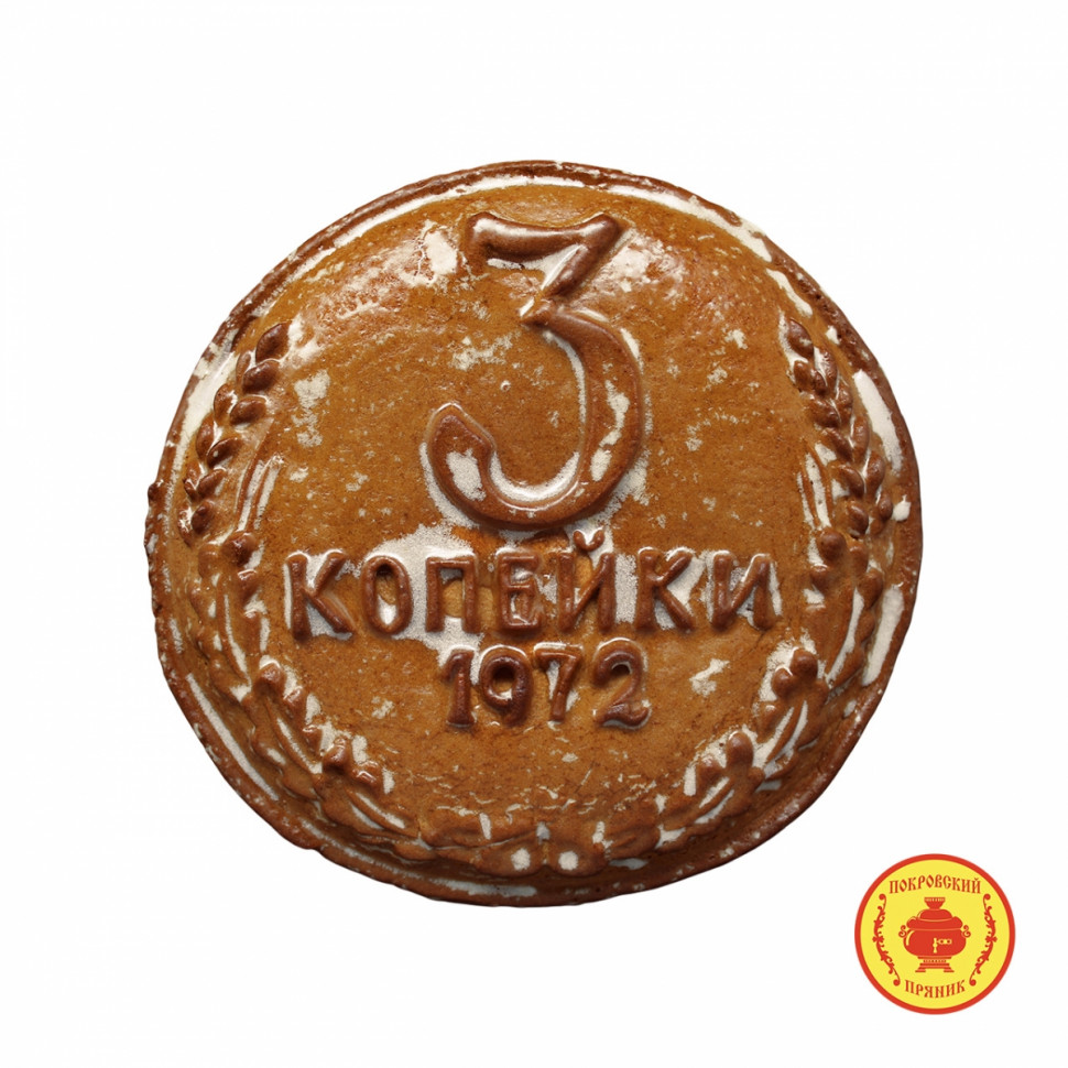  Пряник печатный  3 копейки, (начинка яблочное повидло), 300г  в Дубне