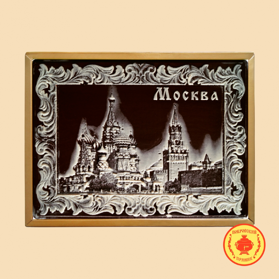  Пряник 600г шоколадный  "Москва" (в подарочной пластиковой упаковке) в Дубне